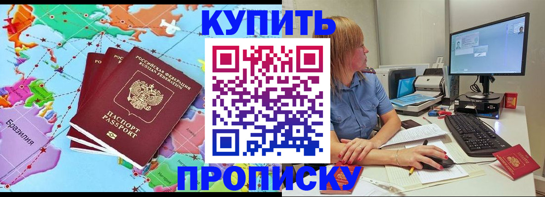 регистрация для дет. сада в Сельцо
